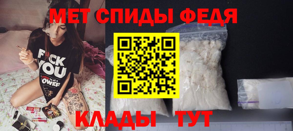 АМФЕТАМИН 97%  Amphetamine  Бузулук  Вход с VPN  АМФ 
