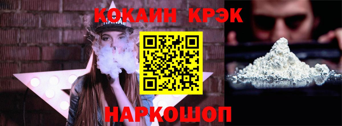 Бузулук  КОКАИН VHQ  COCAIN  Вход с VPN  COCAIN Columbia 