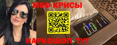 мефедрон мука Ликино-Дулёво