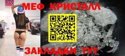 мефедрон мука Ликино-Дулёво