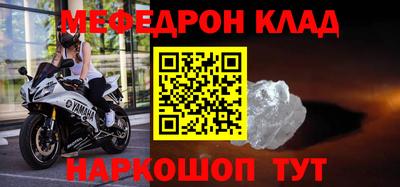 mdpv Ливны