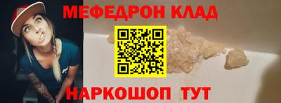 каннабис Лесосибирск