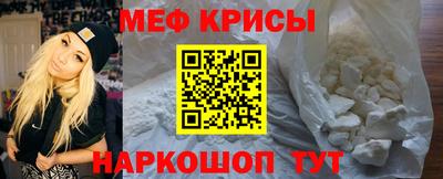 мефедрон мука Ликино-Дулёво