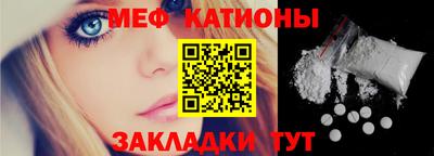 mdpv Ливны