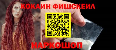 каннабис Лесосибирск