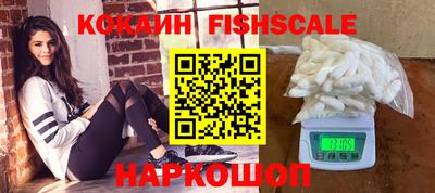 каннабис Лесосибирск