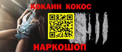 mdpv Ливны