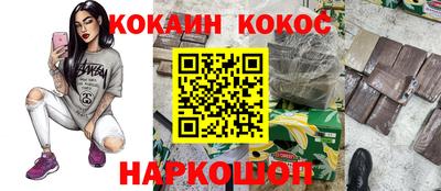 каннабис Лесосибирск