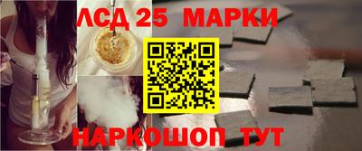 каннабис Лесосибирск