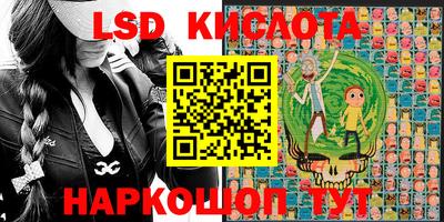 каннабис Лесосибирск