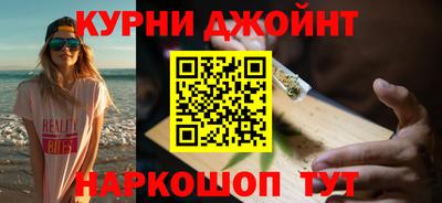каннабис Лесосибирск