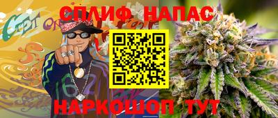 каннабис Лесосибирск