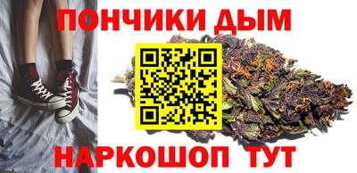 каннабис Лесосибирск