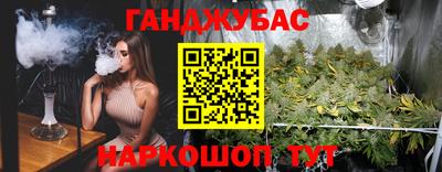 каннабис Лесосибирск