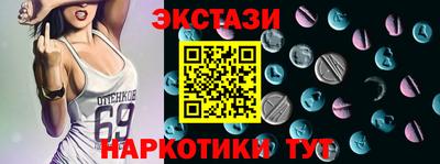каннабис Лесосибирск
