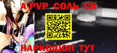mdpv Ливны