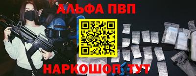 каннабис Лесосибирск