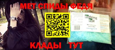 mdpv Ливны