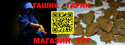 каннабис Лесосибирск