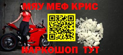 мефедрон мука Ликино-Дулёво