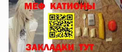 мефедрон мука Ликино-Дулёво