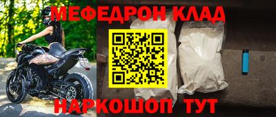 mdpv Ливны