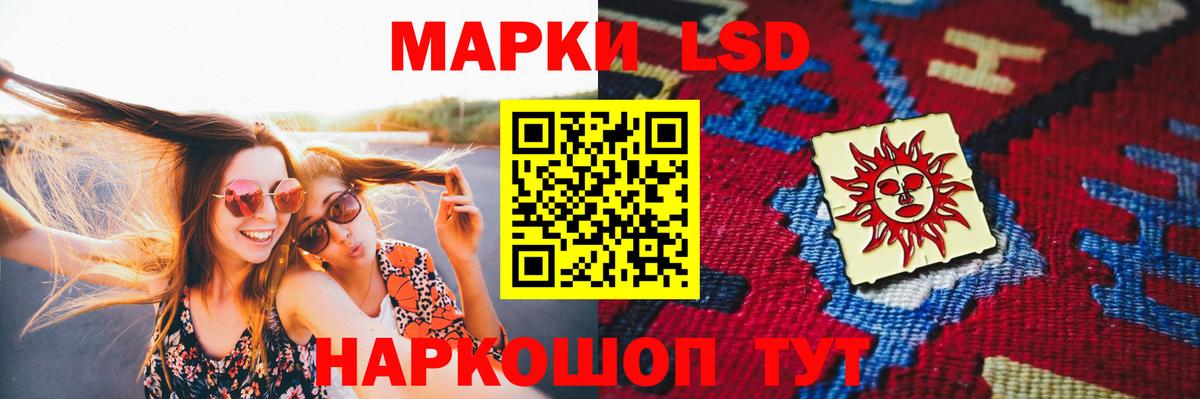 Лсд 25 экстази кислота  ЛСД экстази кислота  Вход с VPN  Бузулук 