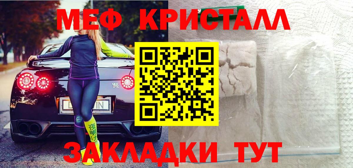 Бузулук  Мефедрон  Меф VHQ  Вход с VPN  МЕФ VHQ 