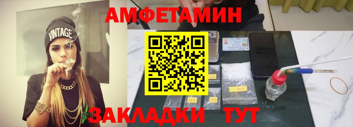 Первитин пудра Бузулук
