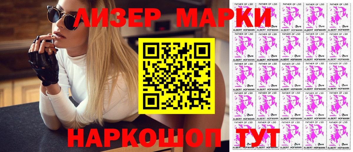 Марки N-bome 1,5мг  Вход с VPN  Марки N-bome  Бузулук  Марки N-bome 1,5мг 