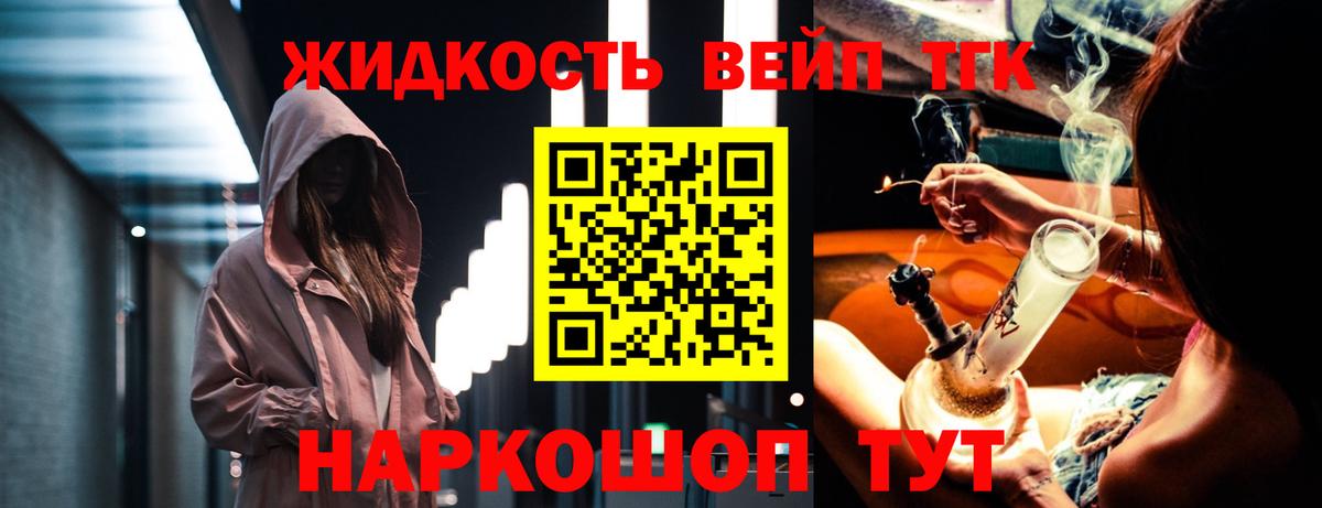 ТГК THC oil  ссылка на мегу маркетплейс  Вход с VPN  купить закладку  Бузулук  ТГК THC oil 