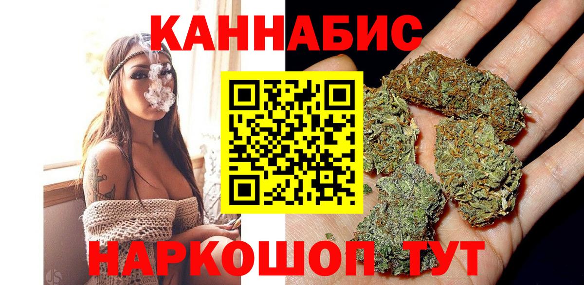 Канабис сатива Бузулук