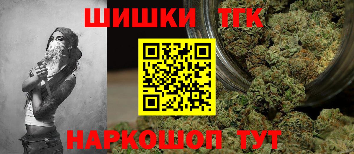 Каннабис марихуана  Каннабис марихуана  Канабис сатива  Бузулук  Вход с VPN 